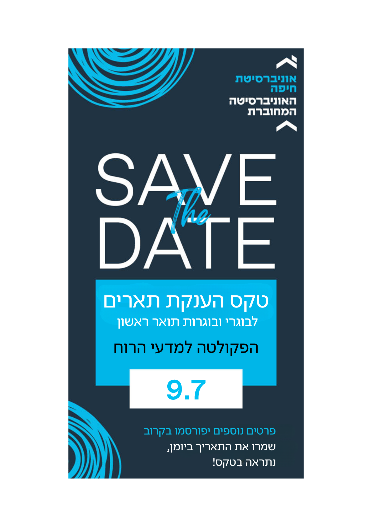 Read more about the article טקס בוגרים תשפ"ו- מחזור 59