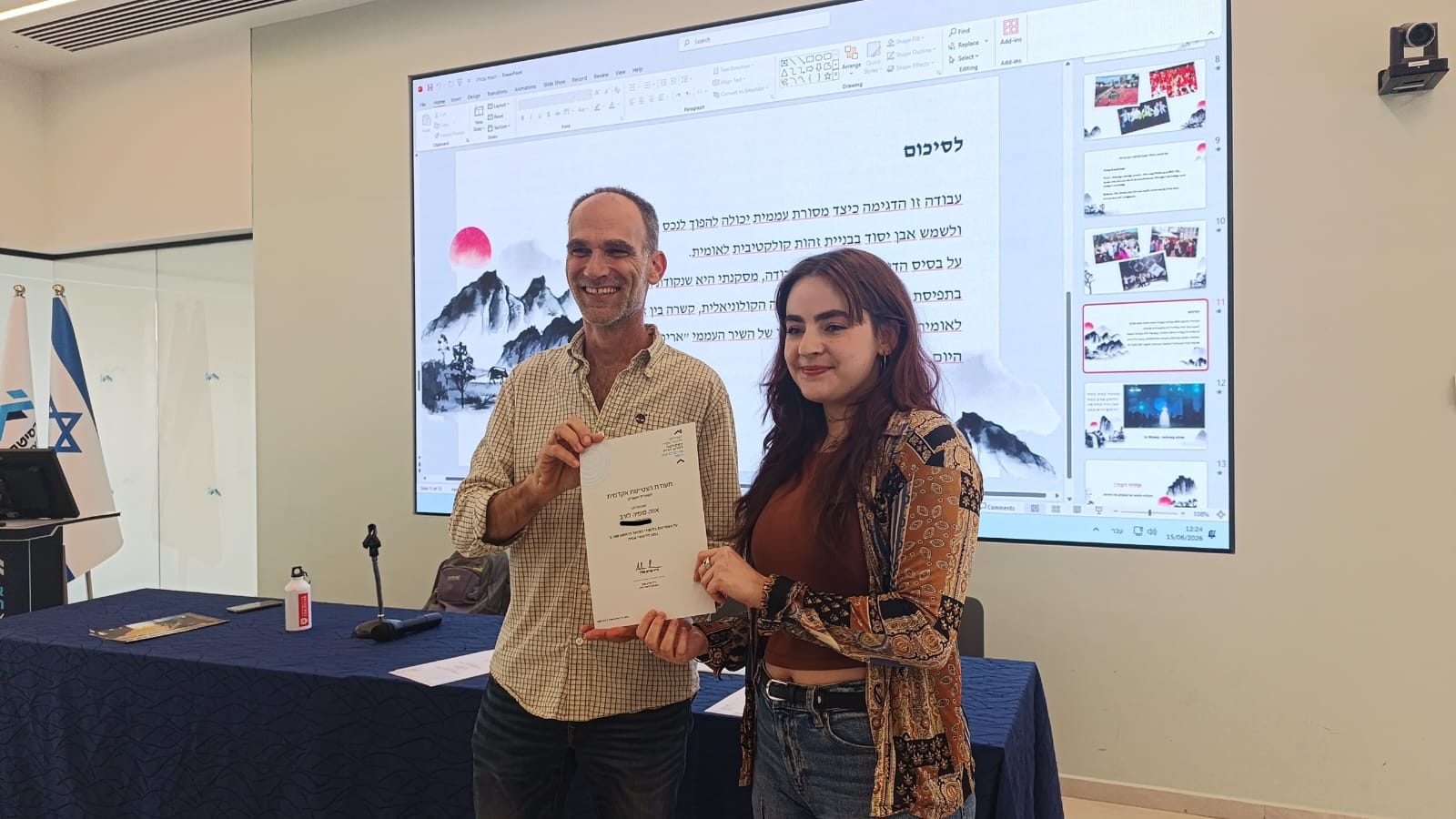 Read more about the article סמינר וטקס הצטיינות אקדמית וחברתית ב-15.6!